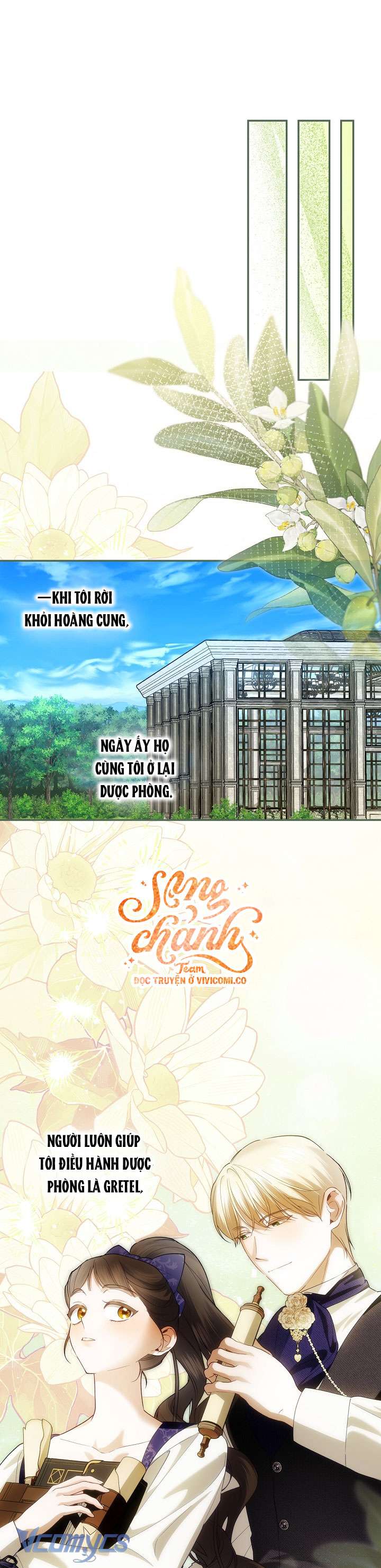 Phương Pháp Che Giấu Đứa Con Của Hoàng Đế Chap 125 - Trang 2