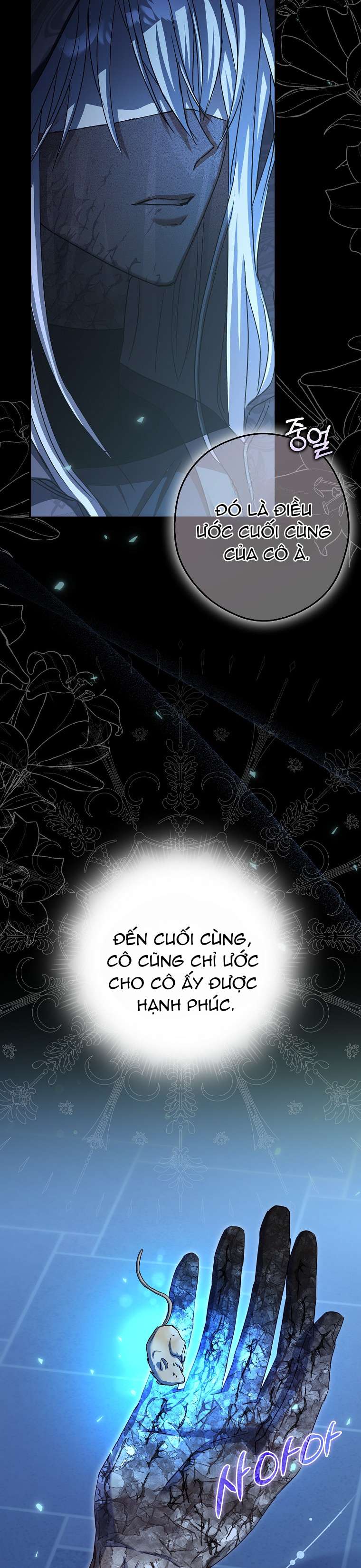 Chuột Đồng Và Lọ Lem Chạy Trốn Khỏi Câu Chuyện Cổ Tích Chap 1 - Trang 2