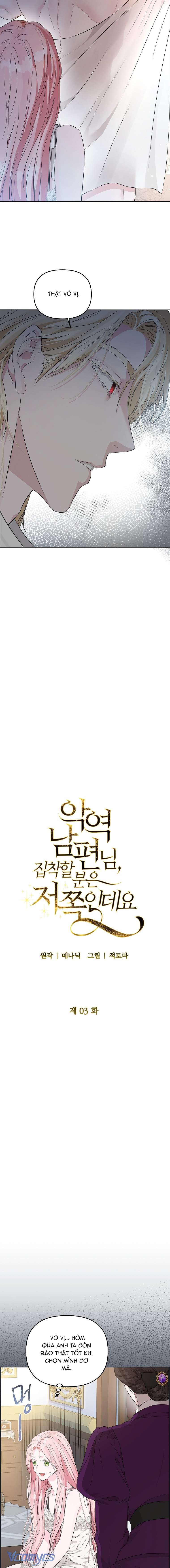 Tôi Bị Ám Ảnh Bởi Người Chồng Phản Diện Chap 3 - Trang 2