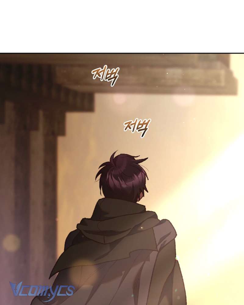 [Sứa Biển] Em Trai Tôi Là Hoàng Đế Ngang Ngược Chap 61 - Next Chap 62