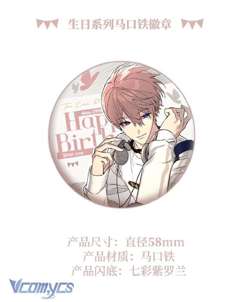 Ác Chi Hoàn Chap 51 - Trang 4