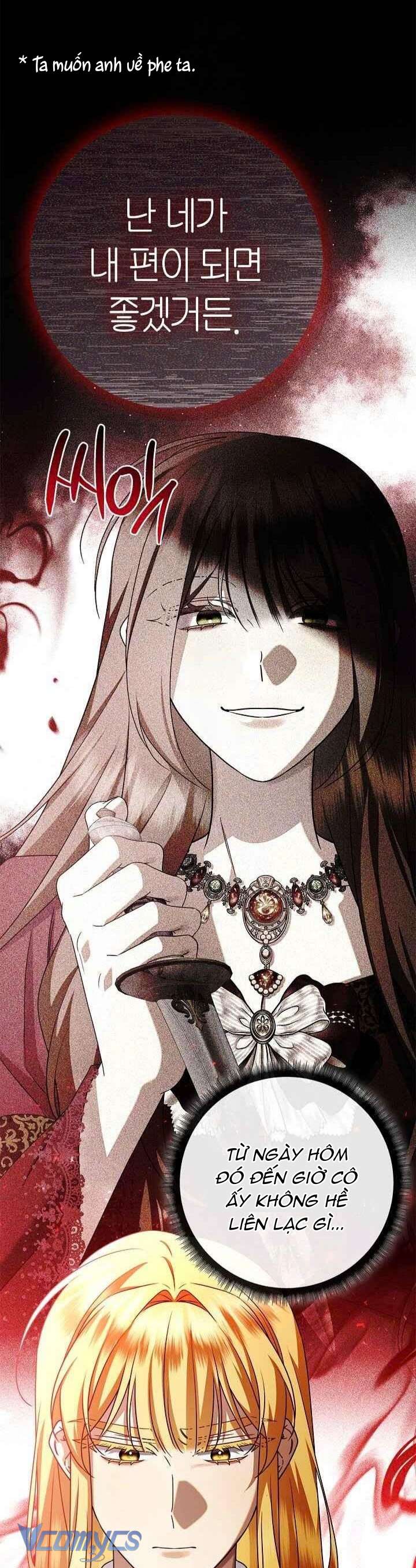 Xin Lỗi Vì Tôi Không Thể Rời Mắt Khỏi Vẻ Ngoài Của Ngài Chap 42 - Next Chap 43