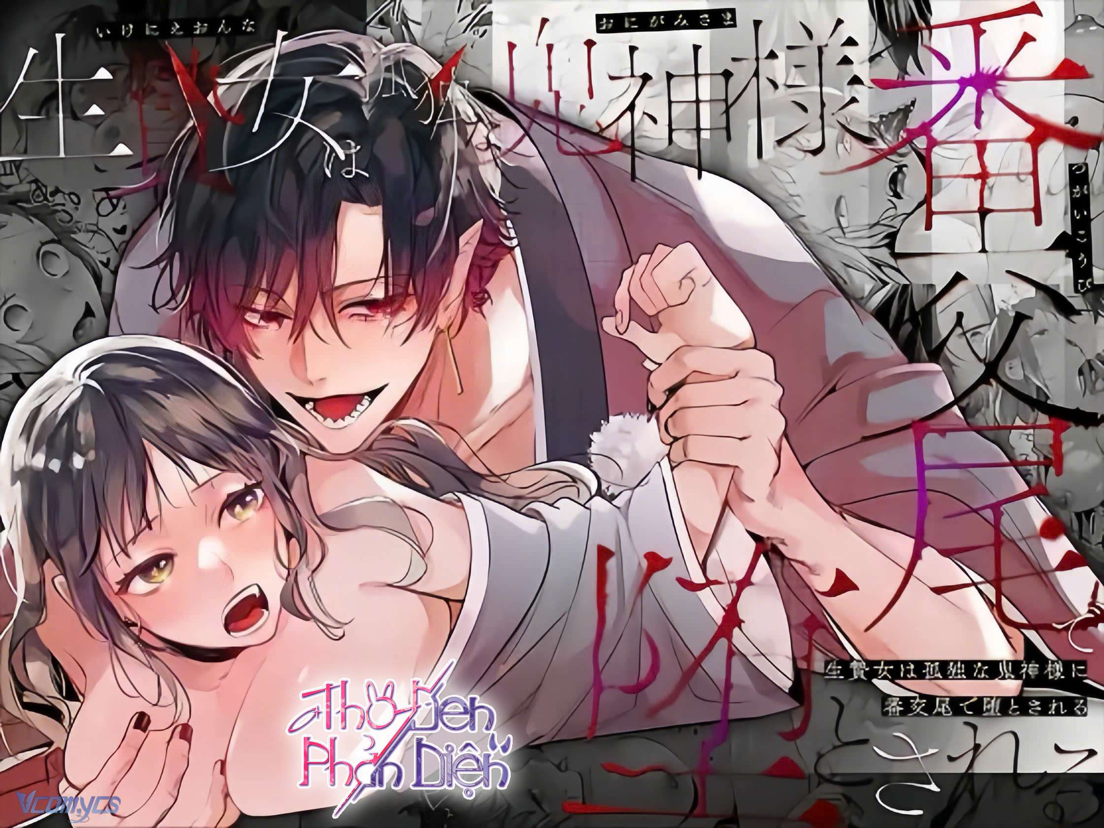 [18+] Tuyển Tập Truyện Ngắn Sếch Tàn Bạo Chap 8.1 - Trang 2