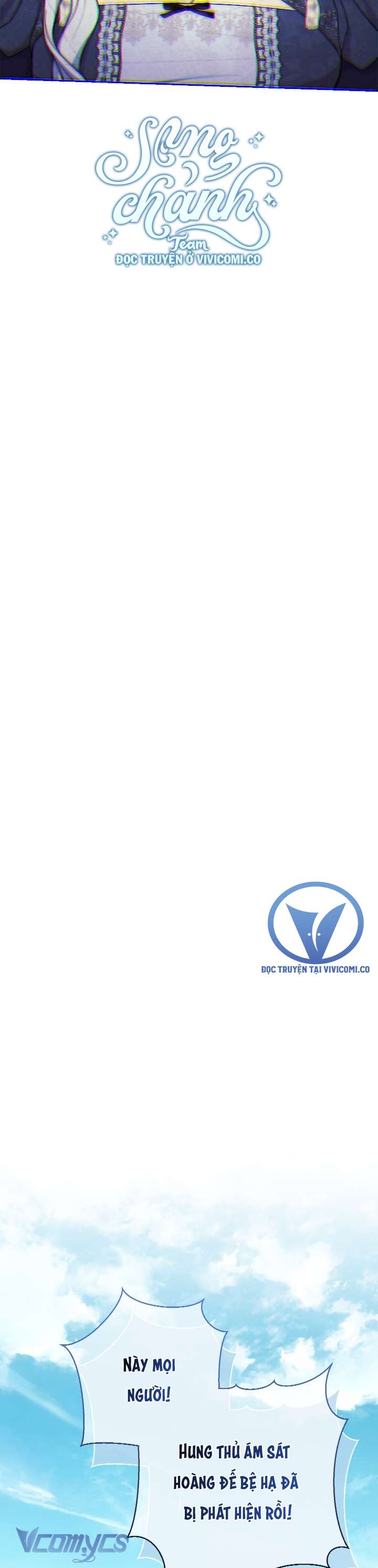 Người Xem Mắt Của Ác Nữ Quá Hoàn Hảo Chap 80 - Next Chap 81