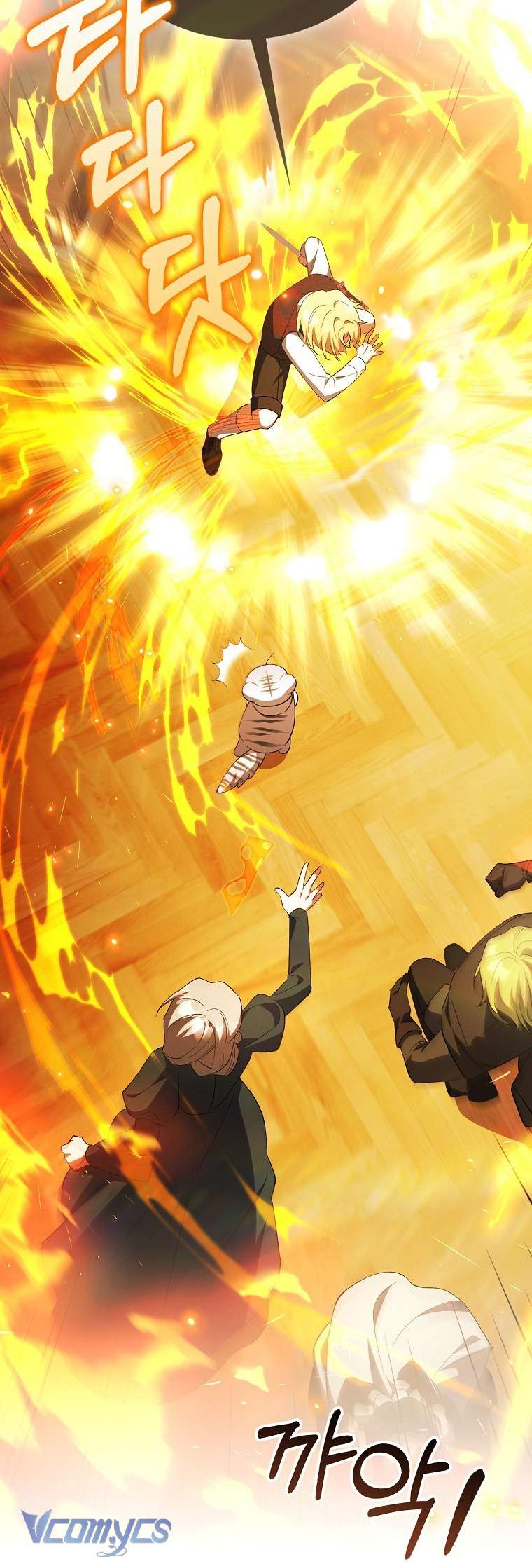 Công Chúa Bạch Hổ Không Có Nguy Hiểm Nha! Chap 3 - Trang 2