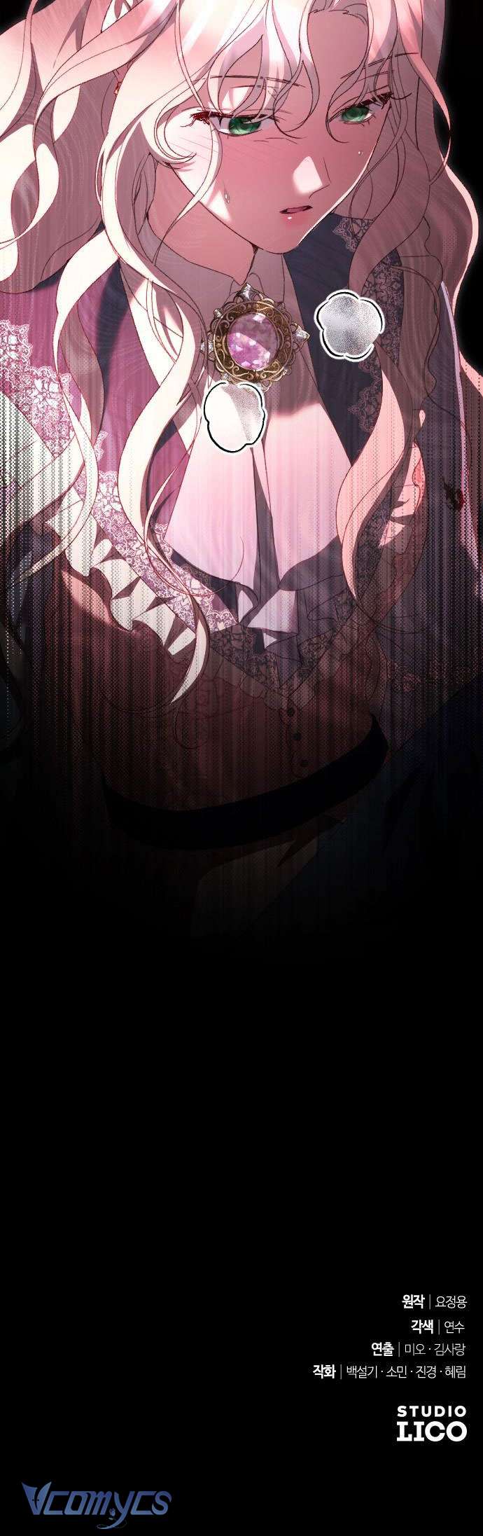 Dành Cho Những Ai Coi Hối Tiếc Là Điều Xa Xỉ Chap 48 - Trang 4