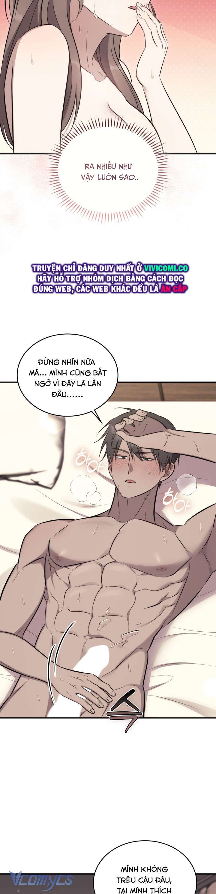 [18+] Đảo Vô Ảnh Chap 24 - Trang 3