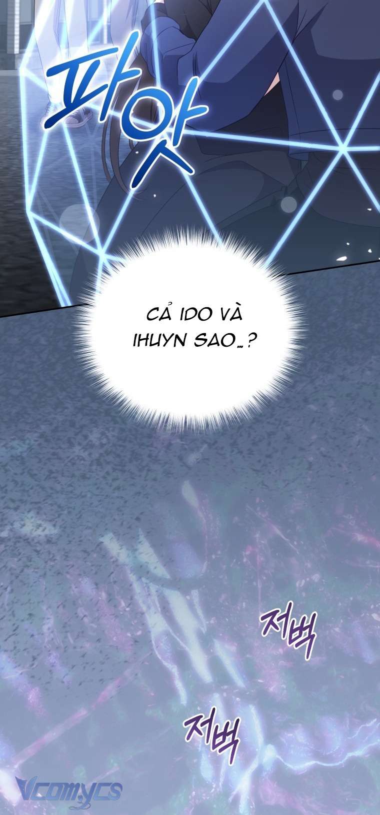 Tôi Được Nuôi Dưỡng Bởi Những Kẻ Phản Diện Chap 113 - Trang 2