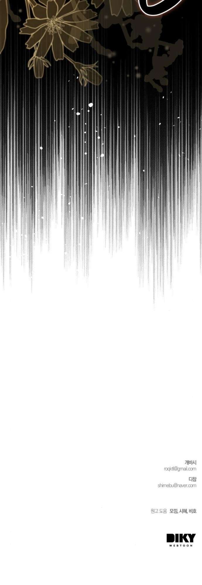 Cô Dâu Của Đại Công Tước Là Chiến Binh Địa Ngục Chap 7 - Next Chap 8