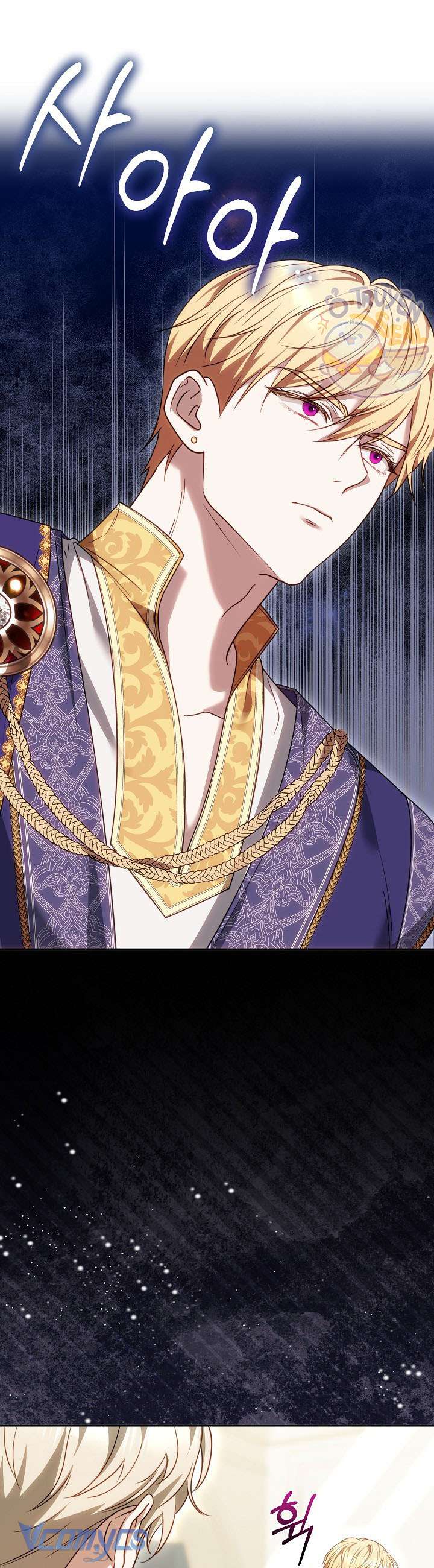 Cây Kim Chỉ Của Hoàng Hậu Chap 12 - Trang 3