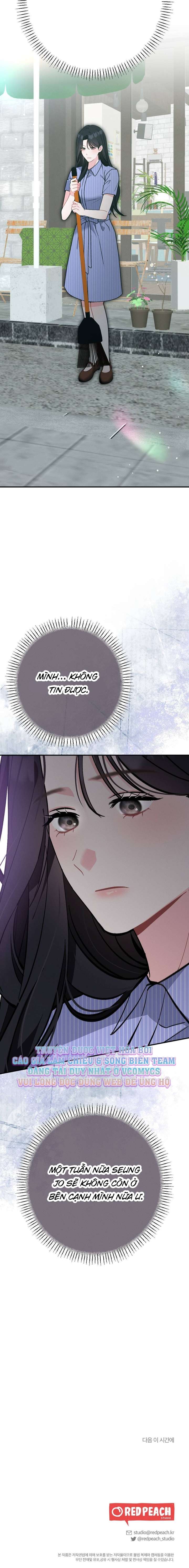 [ 18+ ] Mật độ mùa hè Chap 16 - Trang 2