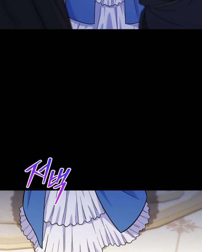 Vì Một Kết Thúc Viên Mãn Cho Đôi Ta Chap 4 - Next 