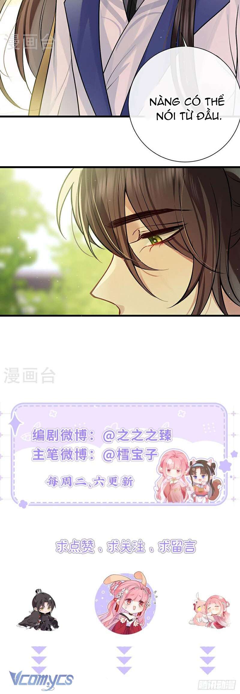 Sau Khi Công Chúa Chơi Xong Thì Vứt Chap 73 - Trang 2