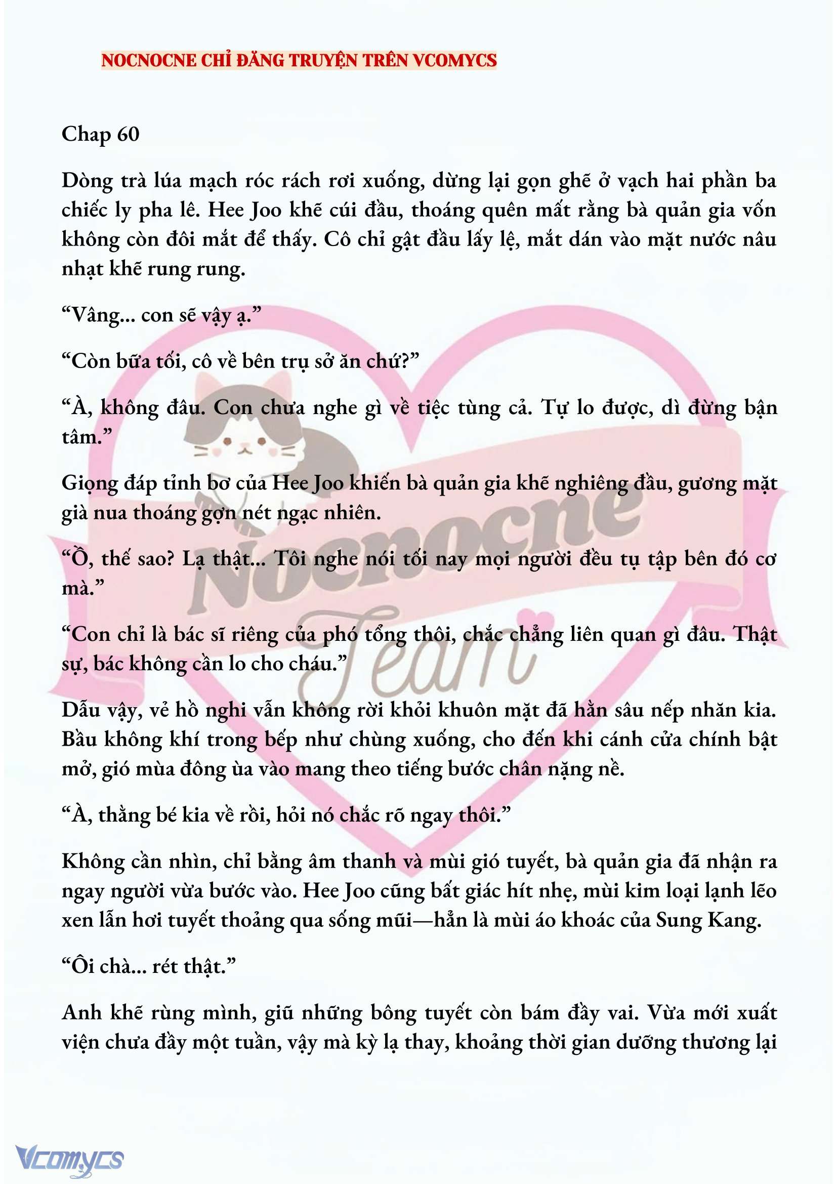 [FULL] [NOVEL] AI MỚI THẬT SỰ LÀ KẺ RÁC RƯỞI? Chap 60 - Trang 2