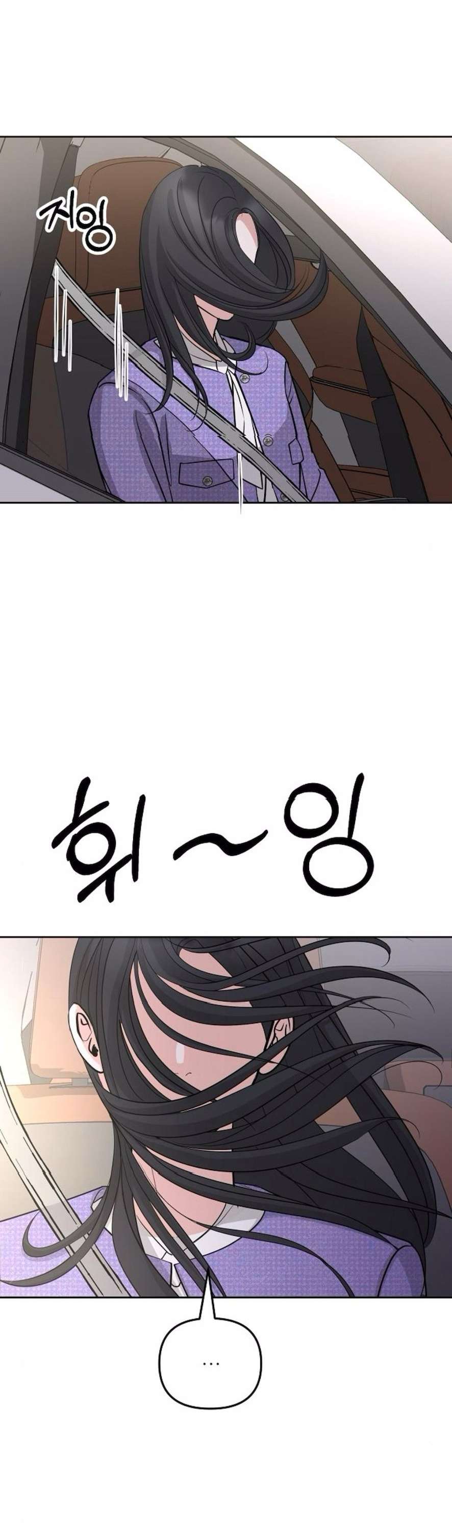 Cẩn Thận Va Phải Tình Yêu Chap 32 - Trang 3