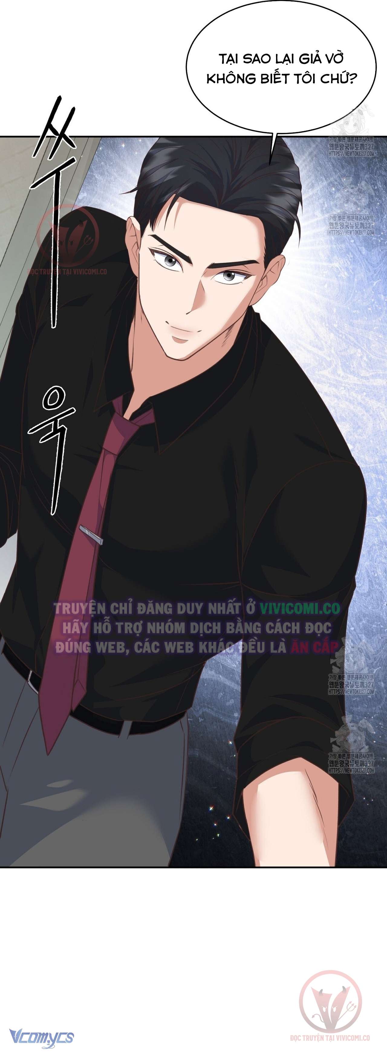 [18+] Sếp Của Anh Trai Tôi Đã Vượt Quá Giới Hạn Chap 4 - Trang 4