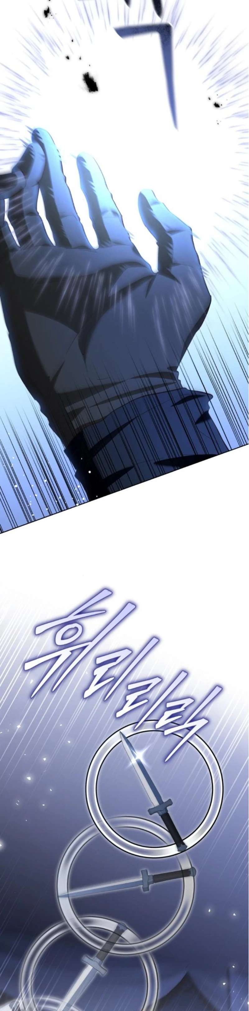 Cô Dâu Của Đại Công Tước Là Chiến Binh Địa Ngục Chap 17 - Next Chap 18