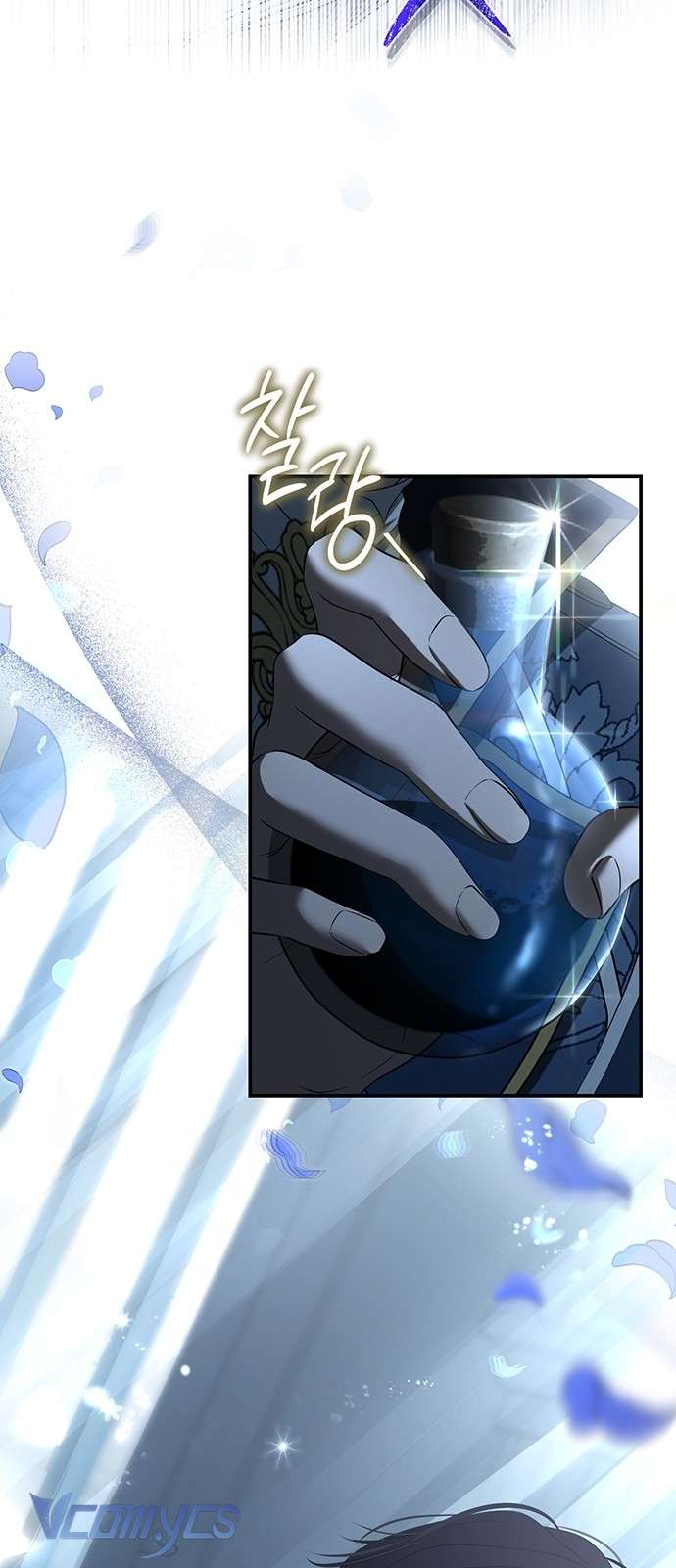 Praesepe Bên Ngoài Chiếc Lồng Chap 1 - Trang 4