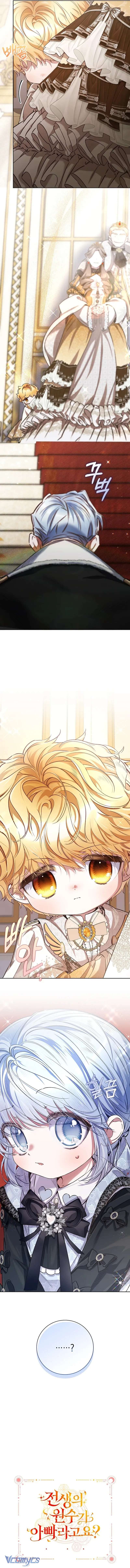 Papa Là Kẻ Thù Kiếp Trước Của Tôi? Chapter 41 - Trang 3