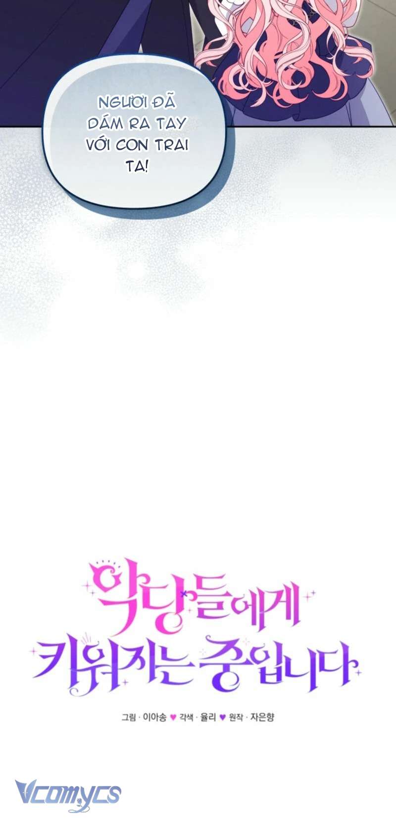 Tôi Được Nuôi Dưỡng Bởi Những Kẻ Phản Diện Chap 93 - Next Chap 94