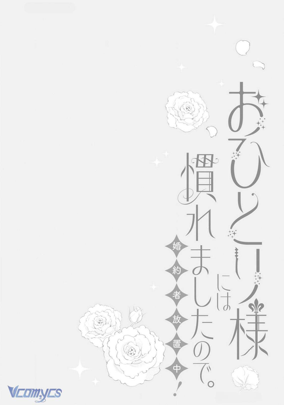 Vì Tôi Đã Quen Ở Một Mình, Thành Ra Tôi Bơ Đẹp Vị Hôn Phu Chap 2 - Next Chap 3