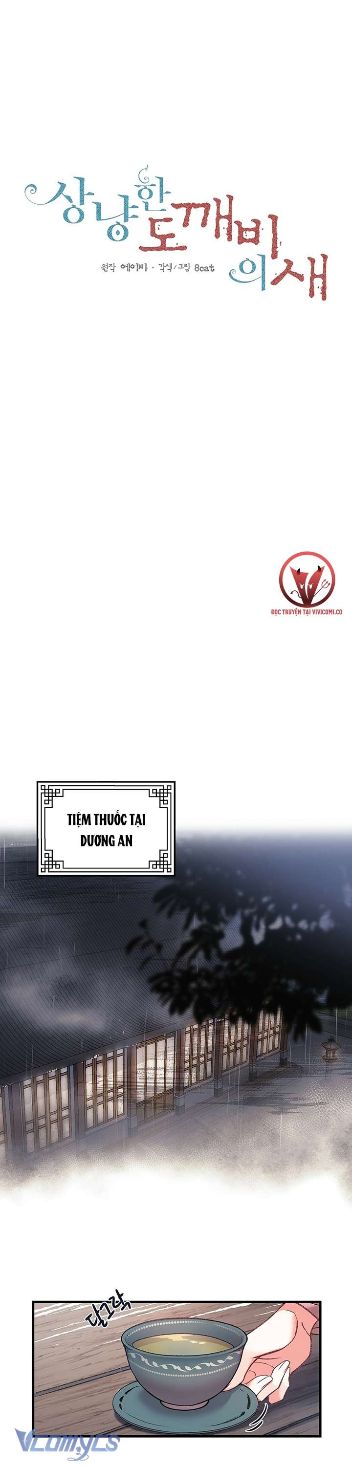 [18+] Chú Chim Nhỏ Của Yêu Tinh Chap 1 - Trang 3