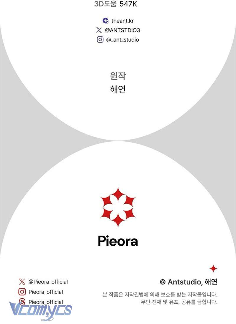 Hầu Gái Độc Quyền Của Hoàng Hậu Phản Diện Chap 88 - Trang 4