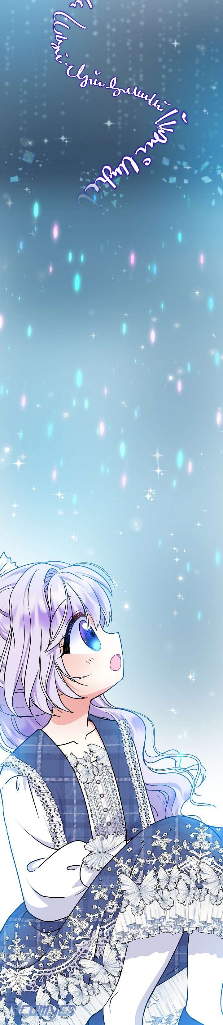 Trở Thành Con Gái Của Các Nhân Vật Chính Chapter 31 - Next Chapter 32