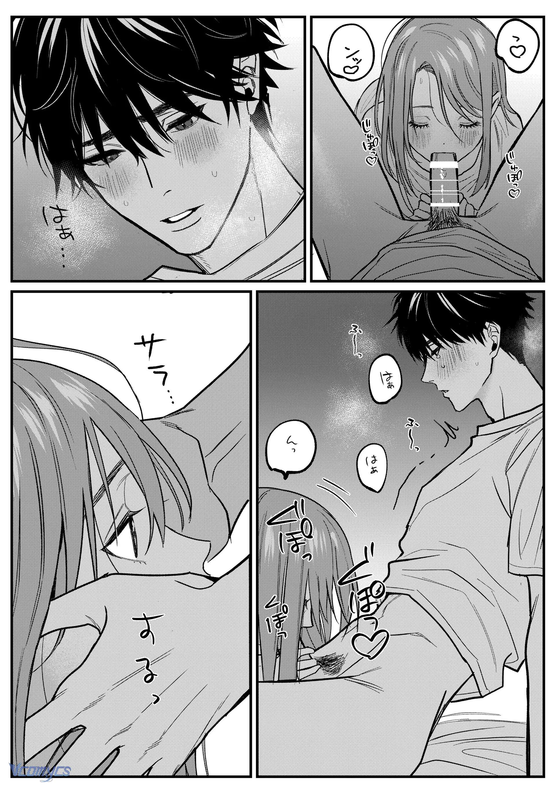 『18+』Tuyển Tập Truyện Ngắn Sếch Tàn Bạo Chap 64 - Trang 2