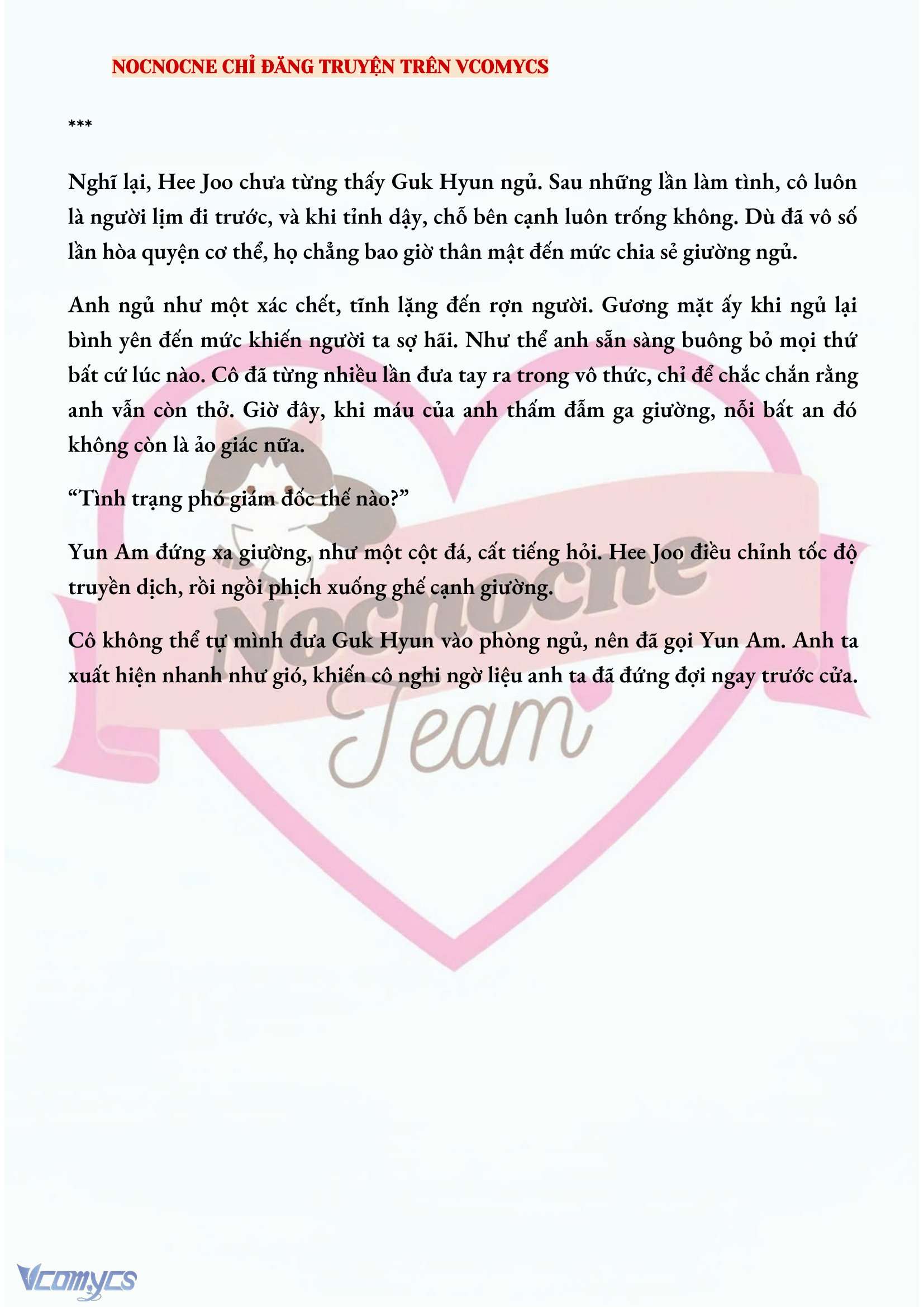 [NOVEL] AI MỚI THẬT SỰ LÀ KẺ RÁC RƯỞI? Chap 27 - Next Chap 28