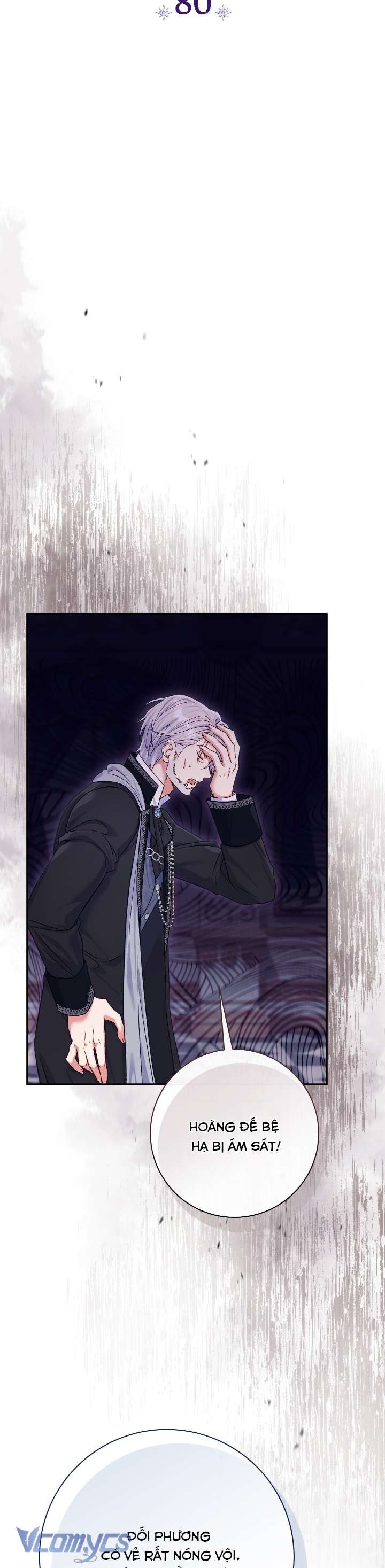 Người Xem Mắt Của Ác Nữ Quá Hoàn Hảo Chap 80 - Next Chap 81