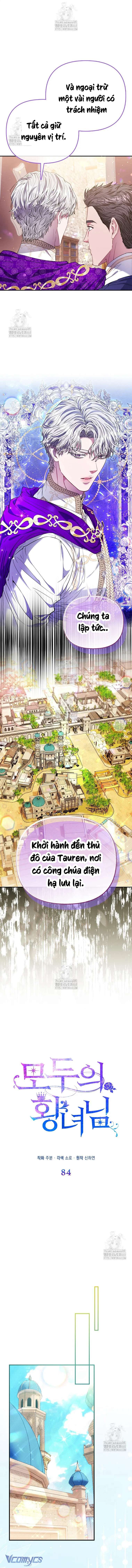 Nàng Công Chúa Của Mọi Người Chap 84 - Trang 4