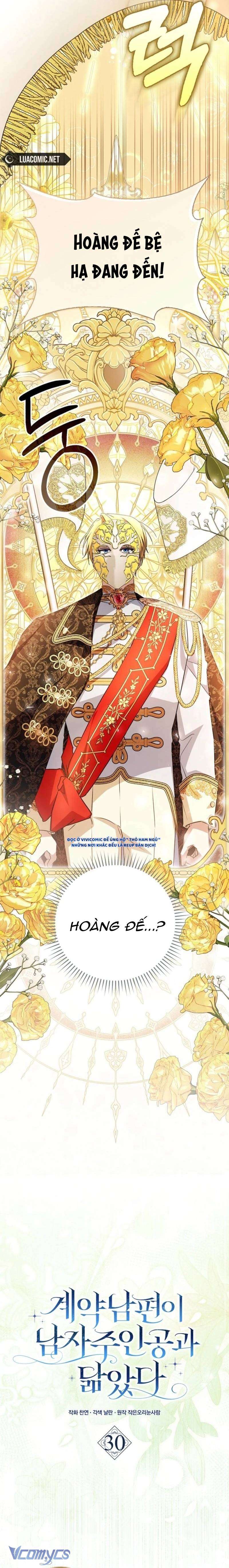 Chồng Của Tôi Giống Nam Chính Quá Đi Chap 30 - Trang 2