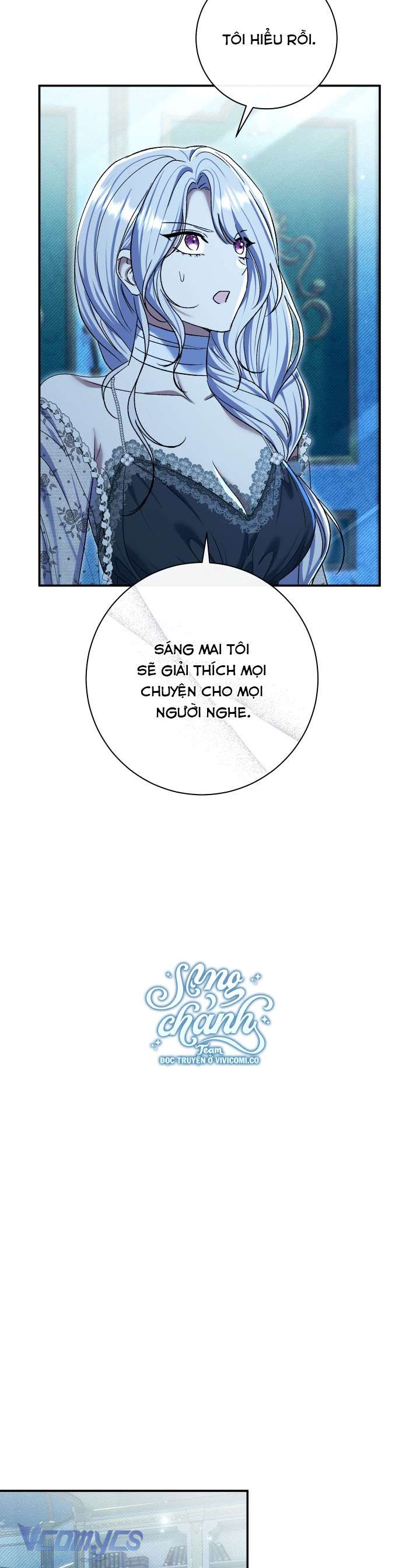 Người Xem Mắt Của Ác Nữ Quá Hoàn Hảo Chap 76 - Next Chap 77