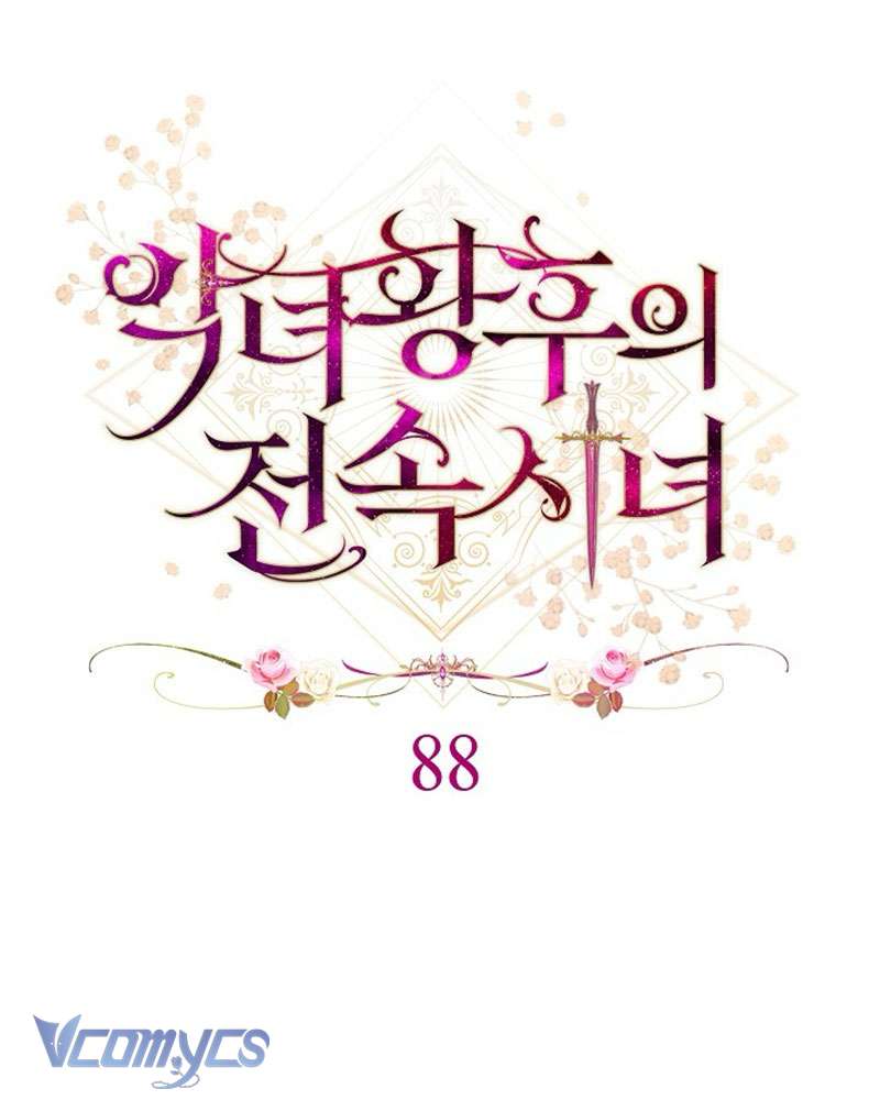 Hầu Gái Độc Quyền Của Hoàng Hậu Phản Diện Chap 88 - Trang 4