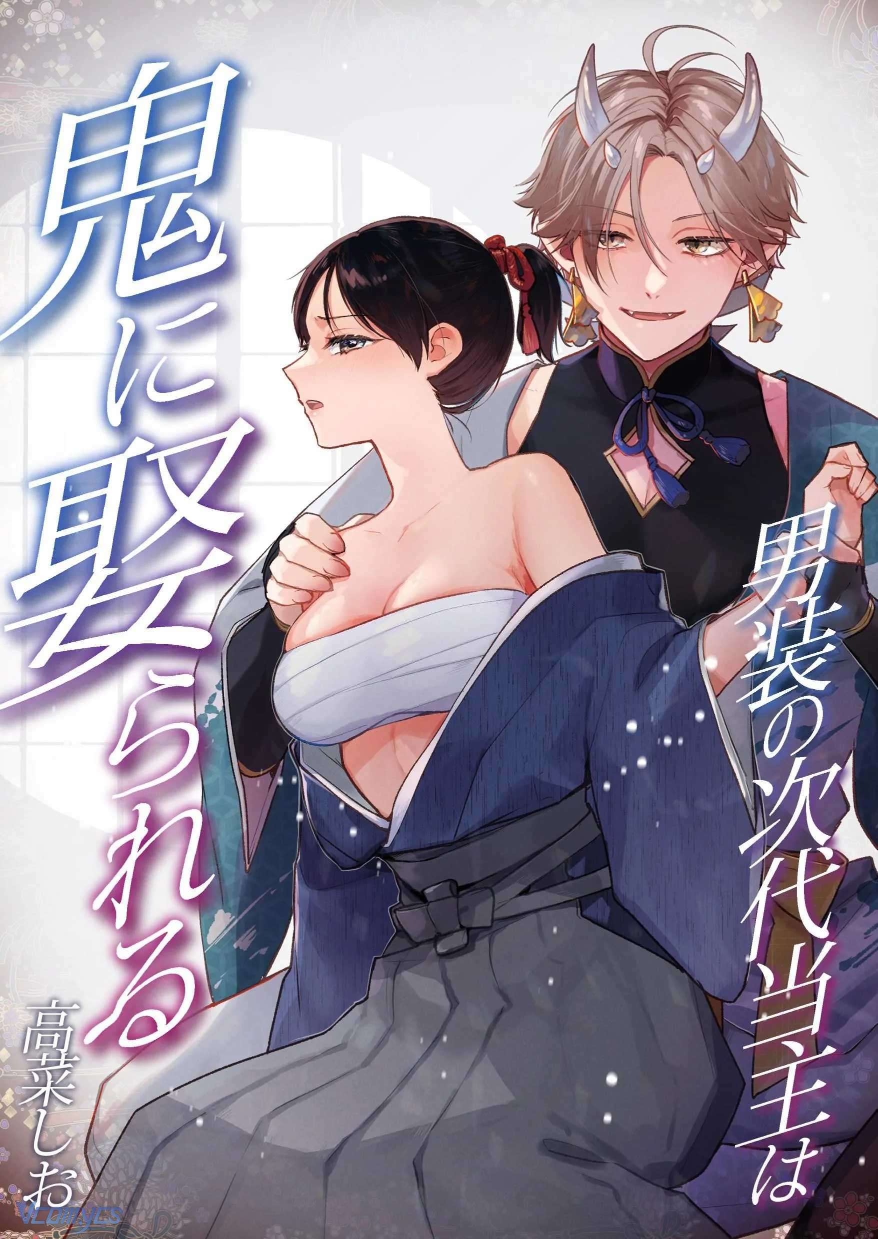 [18+] Tuyển Tập Truyện Ngắn Manga Chap 116 - Next 