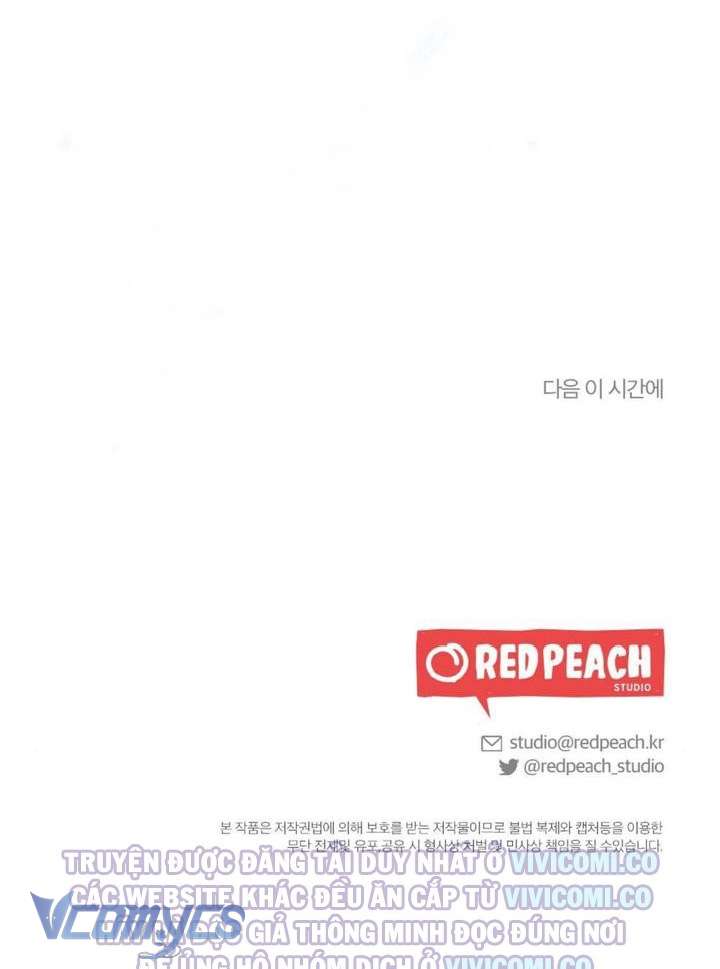 [18+] Bảo Làm Việc Ở Nhà Mà Lại... Chap 8 - Trang 3