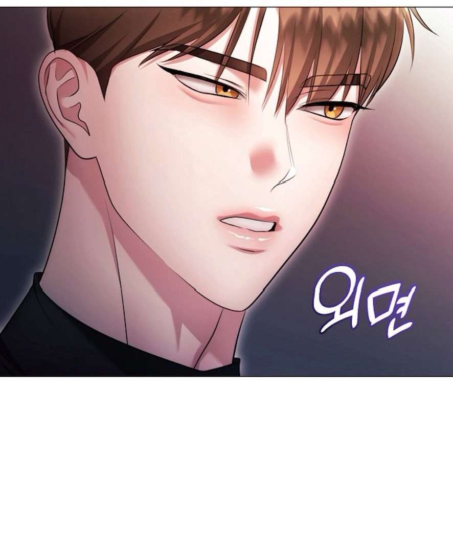 Sự Cám Dỗ Ngọt Ngào Của Cậu Bạn Thân Chap 27 - Trang 2