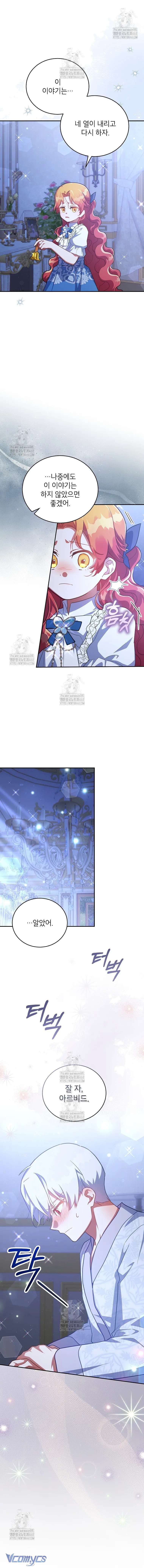 Bé Con Chốn Hoa Nở Chap 73 - Trang 4