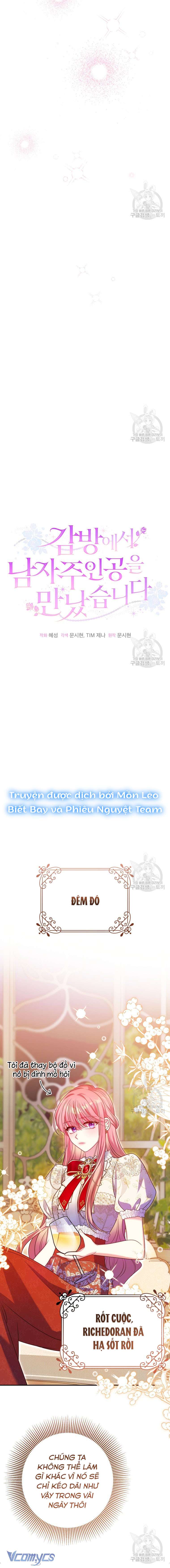 Tôi Gặp Nam Chính Trong Tù Chapter 32 - Trang 4