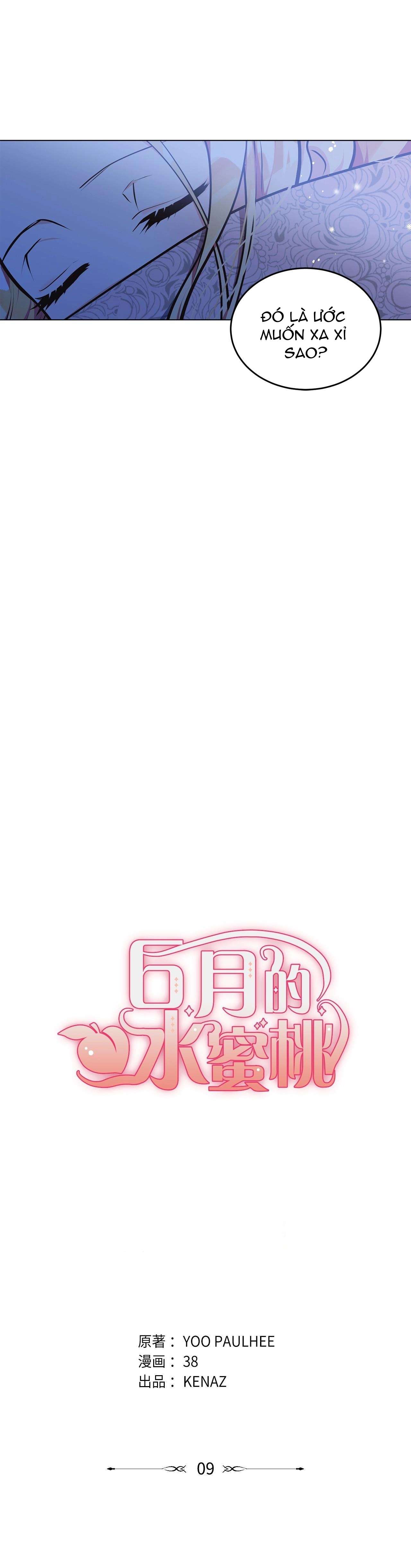 Quả Đào Mật Tháng 6 Chap 9 - Trang 4