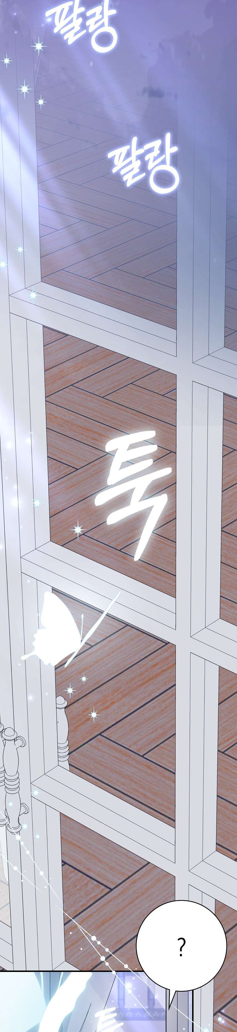 Vị Hôn Phu Phản Diện Cản Trở Con Đường Hoa Của Tôi Chap 58 - Trang 4