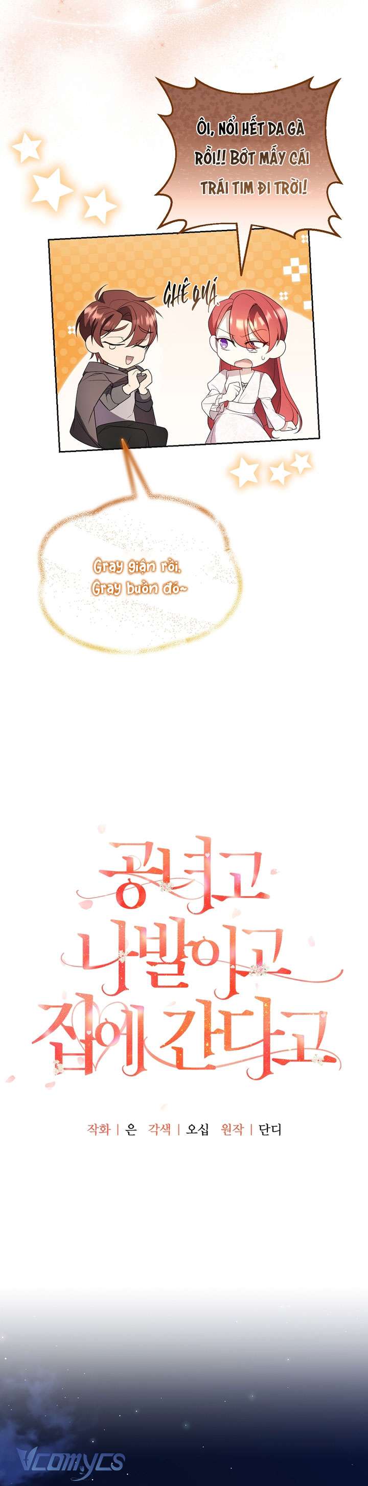 Quý Tộc Gì Chứ, Tôi Chỉ Muốn Về Nhà Chap 37 - Trang 2