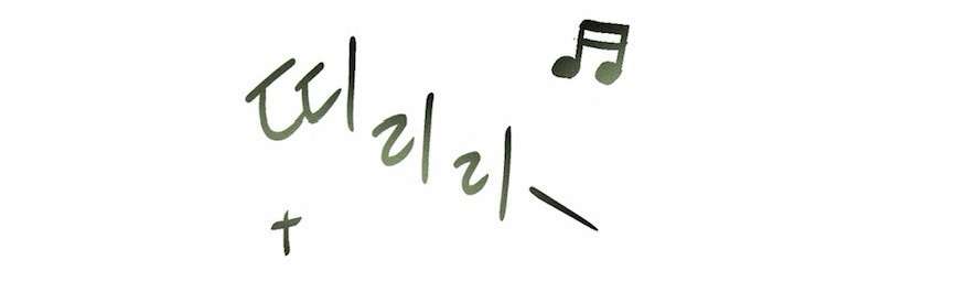 Cuộc Tấn Công Của Anh Trai Bạn Thân Chap 14 - Trang 3