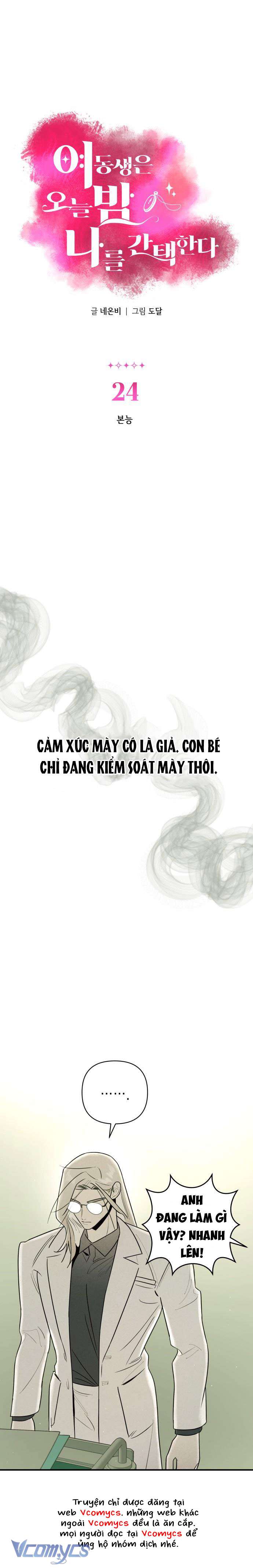 Tối Nay Tôi Là Người Được Cô Ấy Chọn Chap 24 - Trang 3