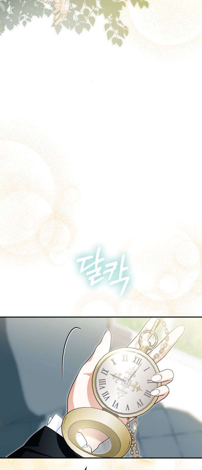 Nữ Công Tước Chiến Lợi Phẩm Chap 34 - Trang 2