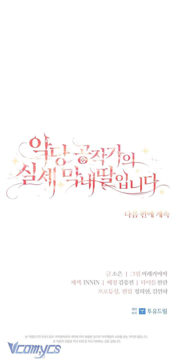 Tôi đã trở thành con gái út của công tước phản diện Chapter 39 - Trang 3