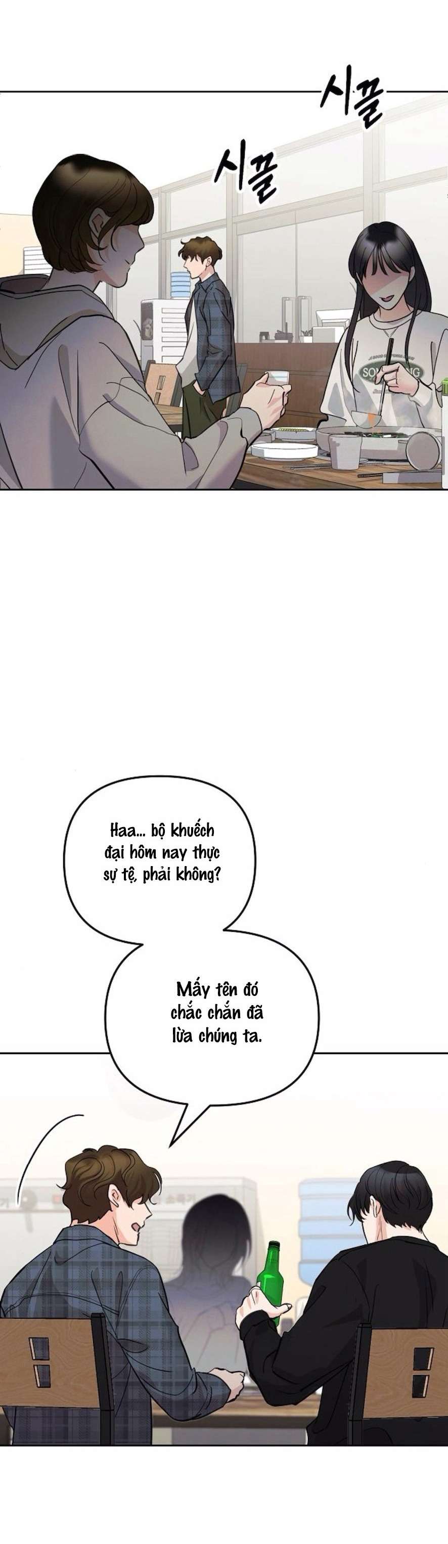 〖18+〗- Cẩn Thận Va Phải Tình Yêu Chap 1 - Trang 2