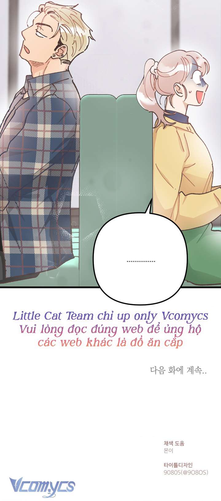 [18+] Tình Một Đêm Ngây Thơ Chap 5 - Trang 2