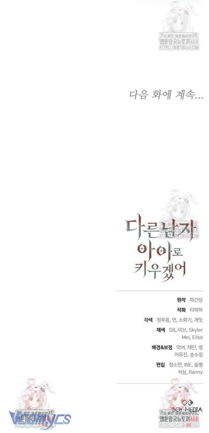 Lần Này, Tôi Sẽ Nuôi Dạy Đứa Con Thành Con Của Người Đàn Ông Khác Chap 39 - Trang 2